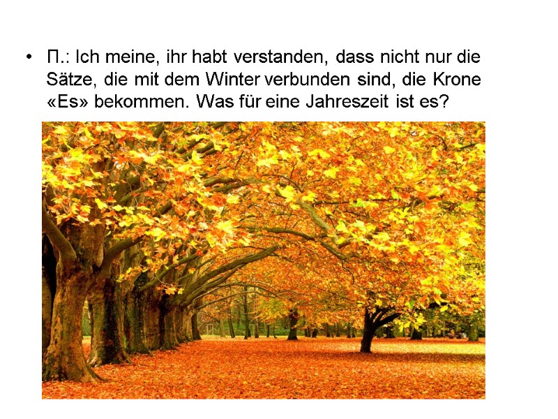 П.: Ich meine, ihr habt verstanden, dass nicht nur die Sätze, die mit dem